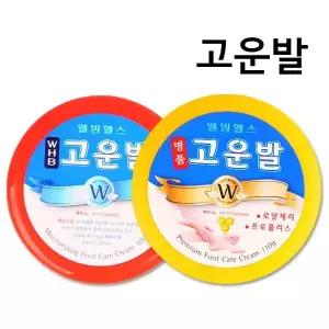 고운발 약국용 풋크림 WHB /명품고운발