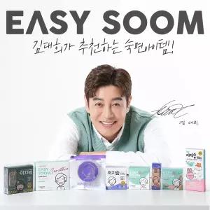이지숨테이프 3가지타입 입막음 독립만세 입밴드 입벌림 입호흡 입마름방지 테이프 코 호흡도움