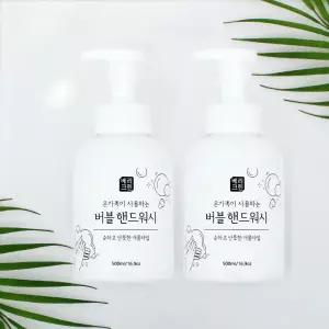 베리크린 버블 핸드워시 손세정제 거품비누 500ml x2