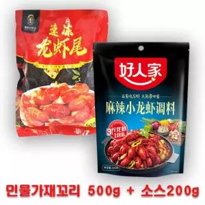 천미방 중국식품냉동 민물가재꼬리 자숙가재 마라 롱샤 웨이 롱샤꼬리+ 소스세트