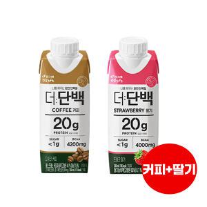 빙그레 더단백 드링크250ml커피맛2+딸기맛2 총4개입/단백질드링크/우유단백질/무배