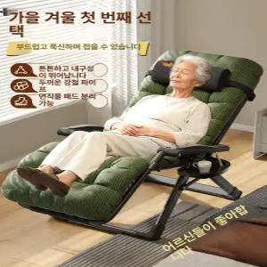 카나모 무중력의자 1인용 침대 수유 암체어 안락 눕는 무중력 로프 강선 독서