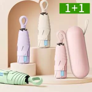 1+1 초경량 양산 암막 자외선차단 고리손잡이 우산 휴대용 5단 접이식 양우산