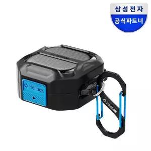 삼성 갤럭시 버즈4 버즈4프로 러기드 헬리녹스 케이스 / GP-FPR640HIEBK