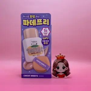 체이싱래빗 파데프리 톤업선크림 올어바웃글로우 커버크림 35g 대왕퍼프 &&& 기획