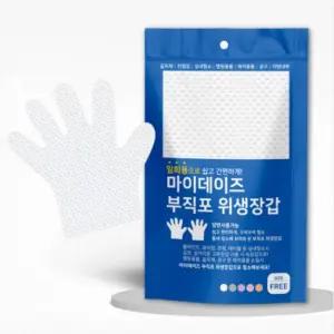 일회용 먼지 닦이 손장갑 부직포 청소용 위생 장갑 청소포 청소장갑