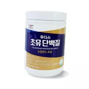 성인용분유 성인용 초유단백질 영양보충 뉴질랜드 초유