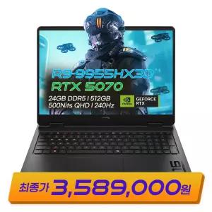 특가 358만 HP 하이퍼엑스 오멘 16-ap1085AX R9-9955HX3D 24GB RTX5070 500nits QHD 게이밍노트북