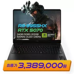 특가 338만 HP 하이퍼엑스 오멘 16-ap1079AX R9-9955HX 24GB RTX5070 OLED QHD 게이밍노트북