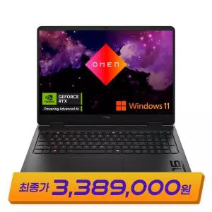 특가 338만 HP 하이퍼엑스 오멘 16-ap1056AX R9-9955HX 24GB RTX5070 500nits QHD W11 게이밍노트북