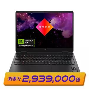 특가 293만 HP 하이퍼엑스 오멘 16-ap1045AX R9-8940HX 24GB RTX5060 500nits QHD 게이밍노트북