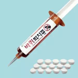 바퀴퇴치겔 30g+먹이통15개 바퀴벌레약 바퀴벌레퇴치