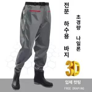 수호나라 허리웨이더 허벅지웨이더 바지장화 웨이더