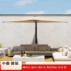 셀렉티브랩 미니파라솔 휴대용 미니 캠핑 테라스 옥상