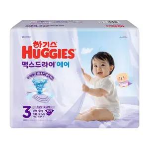 하기스 맥스드라이 에어 밴드 3단계 중형 공용 64매 3팩 형 신제품