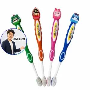 쌍문상회 지금 필요한 키즈 어린이집생일선물 앰버 로보카폴리 4개 어린이 칫솔 피규어 폴리