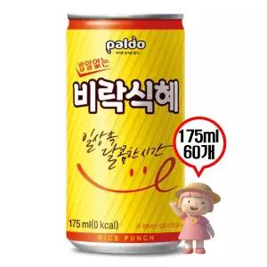 비락식혜 제로 175ml 60캔 제로음료 전통식혜 대용량