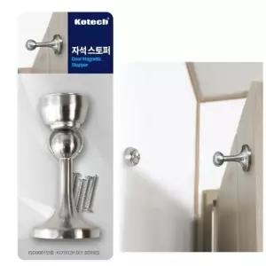 스텐 자석 도어 문고정 스토퍼 K-6808 캐릭터도어가드 투명도어가드 (W90C150)