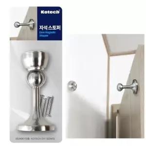 스텐 자석 도어 문고정 스토퍼 K-6808 캐릭터도어가드 투명도어가드 (W90C150)