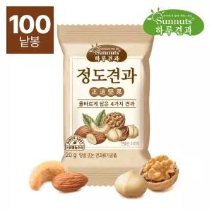 [하루견과] 올바르게 담은 정도견과 20gx100봉