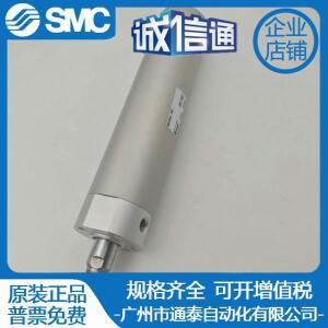 2025 SMC 미니 실린더
