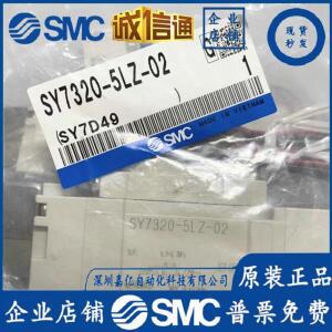 2025 일본 SMC 정품 밸브 특별 즉시 출고!