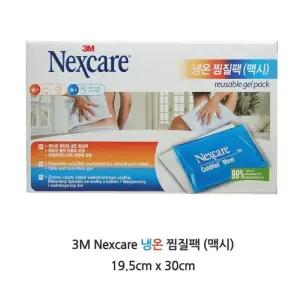 허리 복부 배 따뜻하게 전자렌지핫팩 찜질팩 복부찜질팩 허리찜질팩 복부찜질