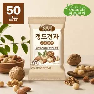 [하루견과] 정도견과20gx50봉/ 4가지순수견과/ 아몬드/호두/캐슈넛/마카다미아
