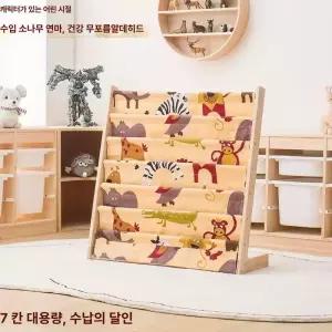 어린이 다층 책장 원목 수납 선반 유아책 진열대