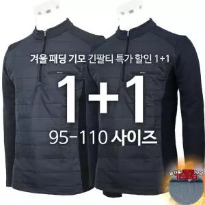 [모스트젠틀맨][1 1] GTD패딩기모긴팔티 겨울 기모 포근한 아웃도어