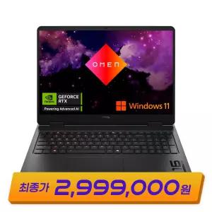 특가 299만 HP 하이퍼엑스 오멘 16-am2113TX i7-14650HX 24GB RTX5060 500nits QHD Windows 11 Home 노트북