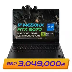 특가 304만 HP 하이퍼엑스 오멘 16-am2112TX i7-14650HX 24GB RTX5070 500nits QHD 게이밍노트북