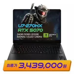 특가 343만 HP 하이퍼엑스 오멘 16-am2098TX 지포스 RTX5070 U7-270HX 24GB 500nits OLED 게이밍노트북