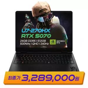 특가 328만 HP 하이퍼엑스 오멘 16-am2127TX 지포스 RTX5060 U7-270HX 24GB 500nits QHD 게이밍노트북