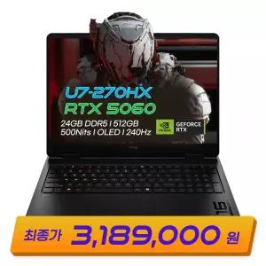 특가 318만 HP 하이퍼엑스 오멘 16-am2100TX 지포스 RTX5060 U7-270HX 24GB 500nits OLED 게이밍노트북