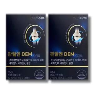 뉴트리코어 관절엔 DEM 900mg x 30정 2박스