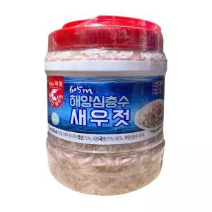 업소용 식자재 냉장 반찬단지 새우젓(국산) 2KG 대용량