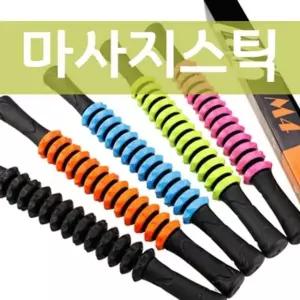 고품질 핑크돼지 마사지스틱 마사지봉 종아리 근육 마사지 손안마기 (W2AA761)