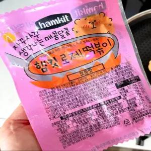 햄킷 떡볶이 3종 밀떡 (로제 매운맛, 4팩)