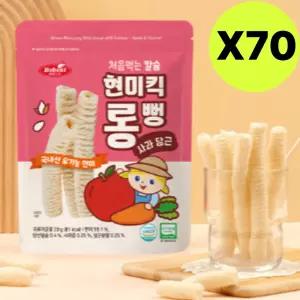 베베스트 현미킥 롤뻥 떡뻥 사과 당근 칼슘 과자 70개