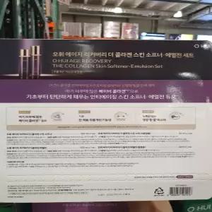 코스트코 오휘 에이지 리커버리 더 콜라겐 스킨 소프터 에멀전 세트 마켓송지2605
