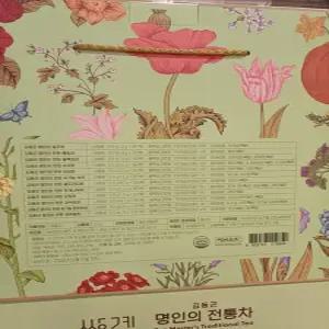쌍계 김동곤명인의 전통차세트 코스트코 잡화마켓2605