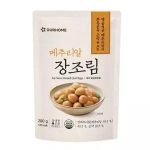 아워홈메추리알장조림200g x 10 코스트코 잡화마켓2605