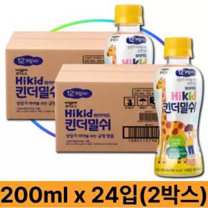 일동 후디스 하이키드 킨더밀쉬 200mlx24입x2박스