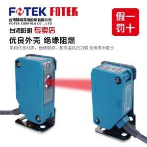 양명 회귀 반사 광전 스위치 적외선 미러 센서 E3G-8MX/E3T-10MX/E3R-60X