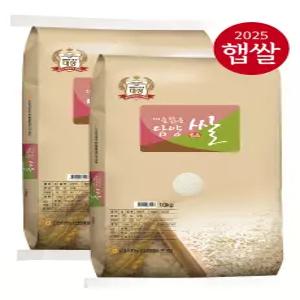 [25년산 햅쌀] 담양농협 대숲맑은 담양쌀 20kg(10kg+10kg)/새청무/특등급