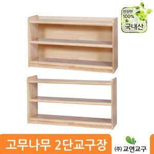 교연교구 고무나무 어린이 2단교구장  유치원원목가구