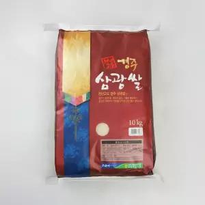 천년고도 경주삼광쌀 10kg/당일도정