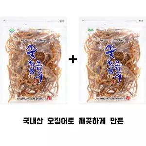 국내산 꽃처럼오징어 200g x 2봉 (신선수산)조미 꽃오징어
