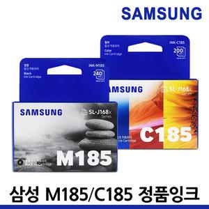삼성 프린터 정품잉크 INK-M185 INK-C185 SL-J1680 SL-J1683 SL-J1685 SL-J1780W SL-J1780DW SL-J1785W